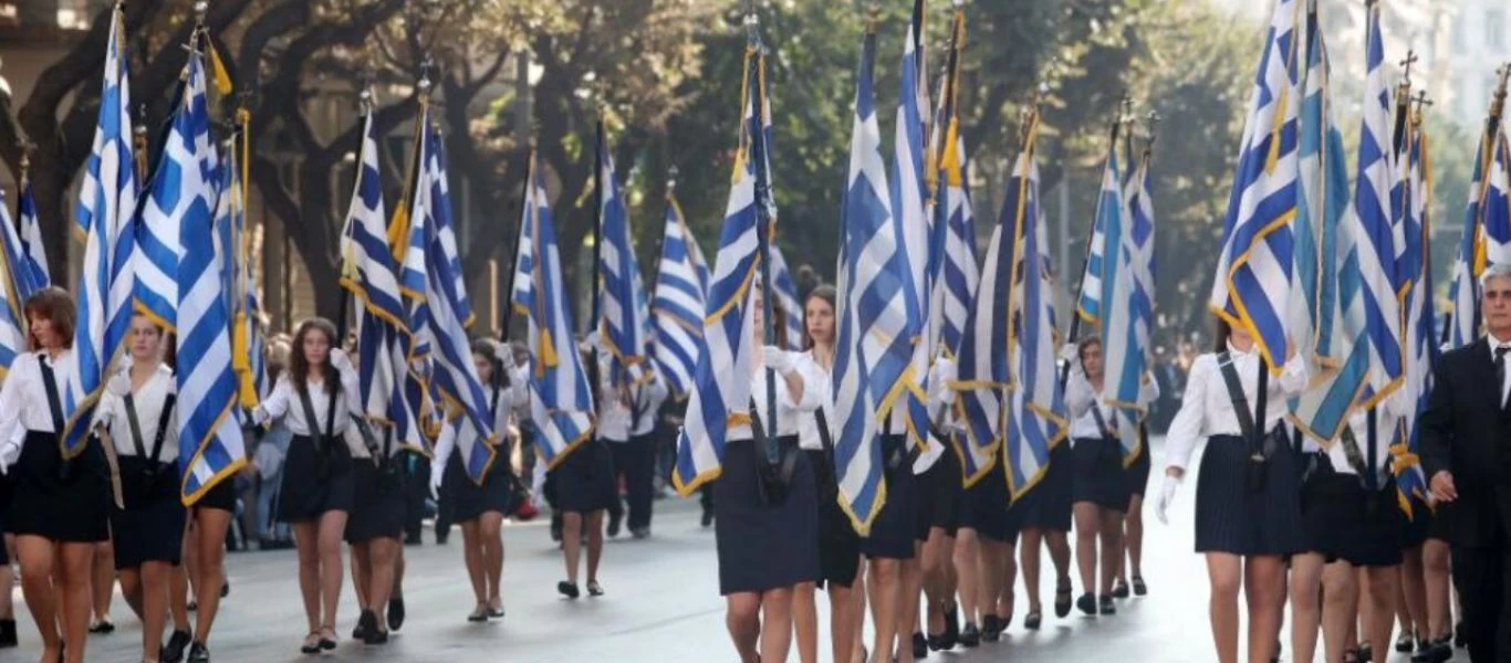 ΕΚΤΑΚΤΟ: Ματαιώνεται η μαθητική παρέλαση στην Θεσσαλονίκη